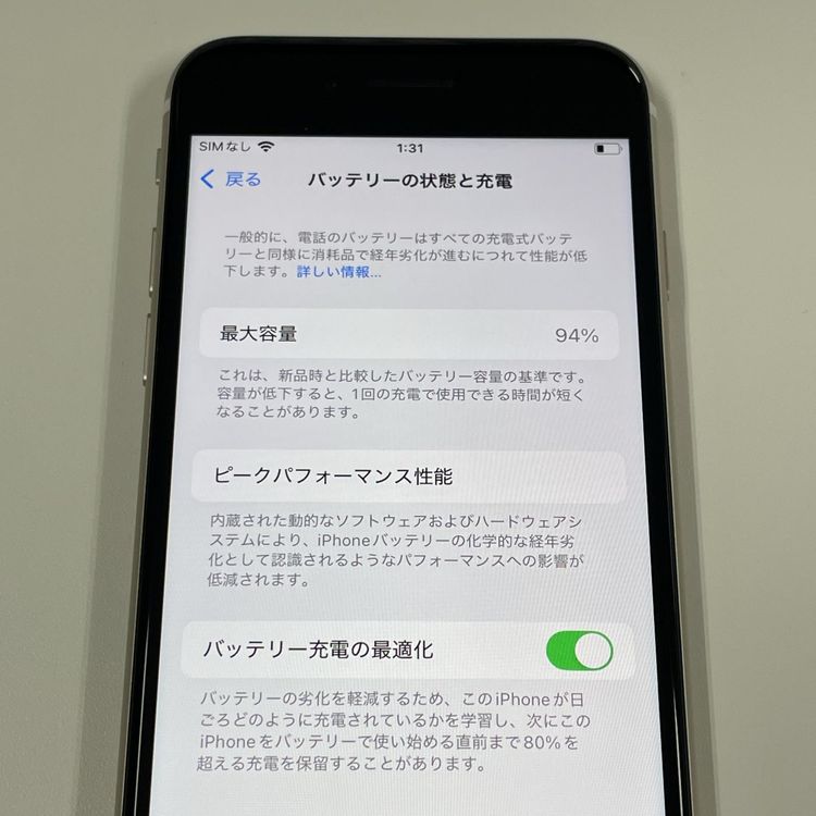 iPhone SE(3) 64GB 饤 SIMå