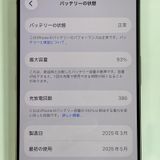 ���������¡��� iPhone 16 Pro 128GB �ǥ����ȥ����˥��� SIM���å������