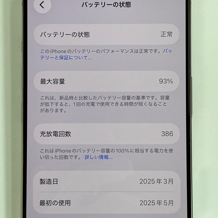 ���������¡��� iPhone 16 Pro 128GB �ǥ����ȥ����˥��� SIM���å������