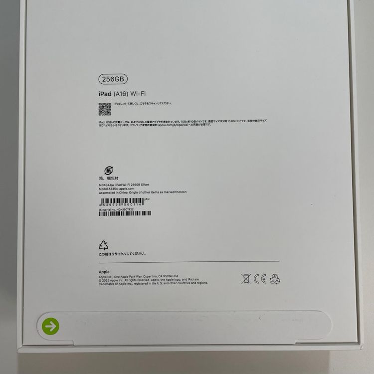 iPad (A16) WiFi 256GB ����С� SIM���å������