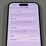 ���������¡��� iPhone 16 128GB �ۥ磻�� SIM���å������