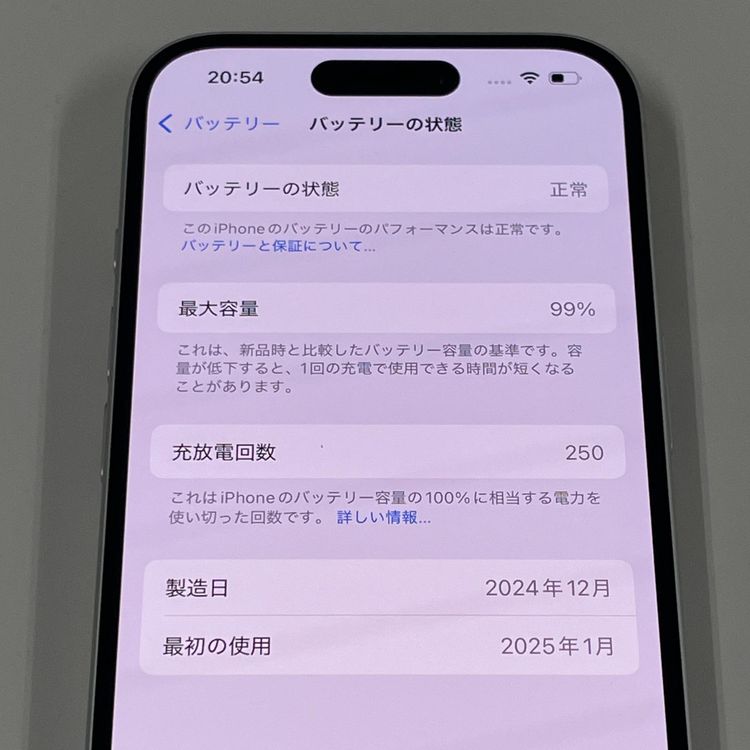 ���������¡��� iPhone 16 128GB �ۥ磻�� SIM���å������