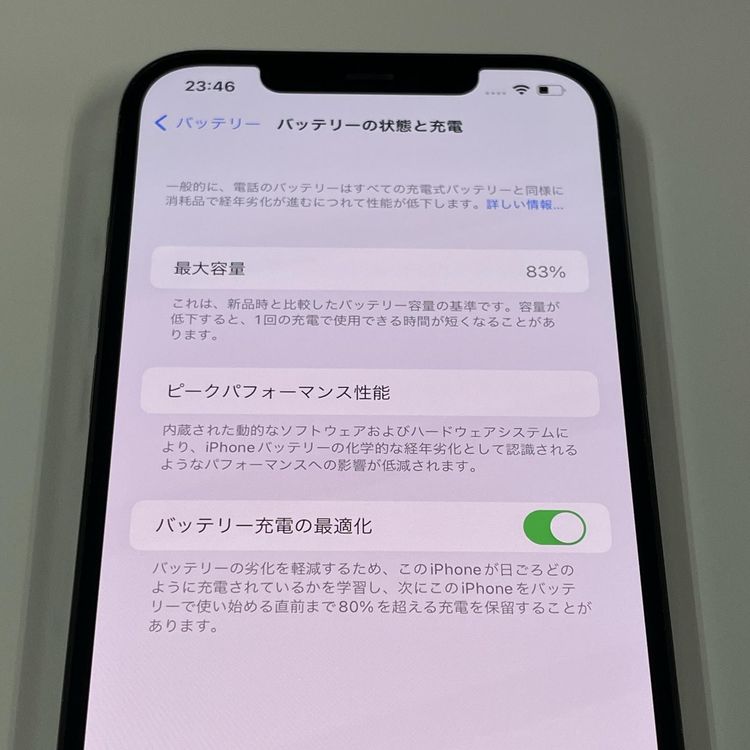 ���������¡��� iPhone 12 Pro MAX 256GB ����ե����� SIM���å������