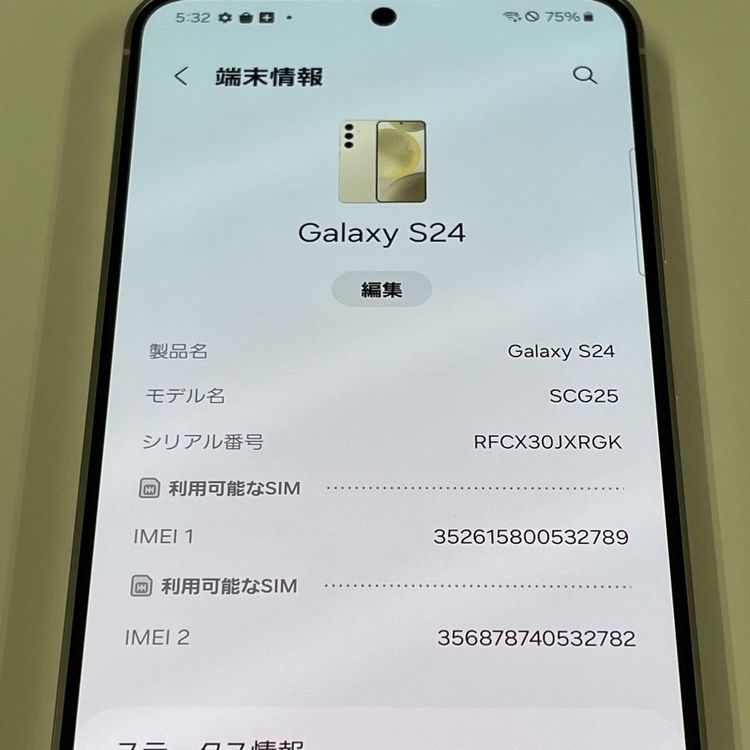 ¡ Galaxy S24 SCG25 256GB С SIMå