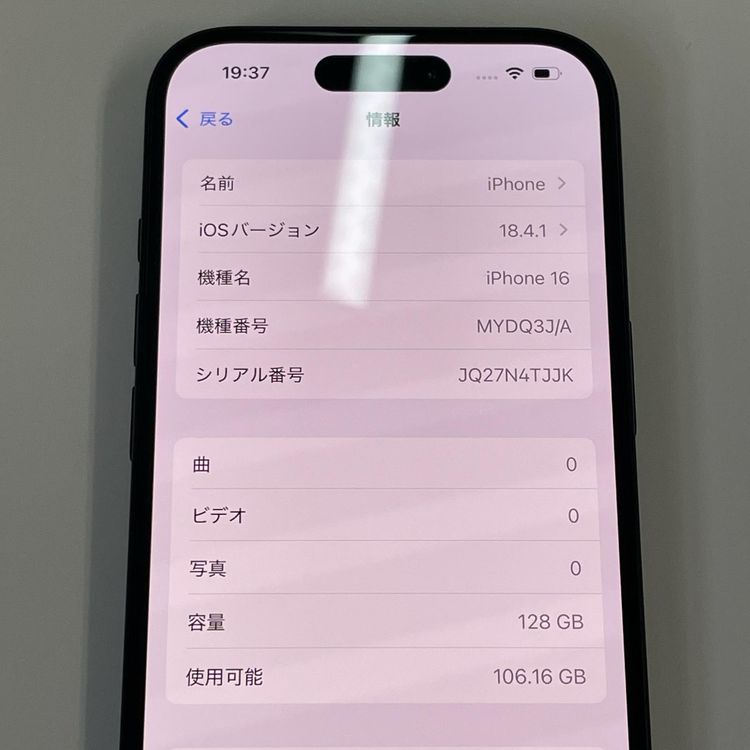���������¡��� iPhone 16 128GB �֥�å� SIM���å������