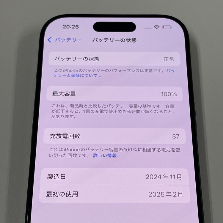 iPhone 16 Pro 128GB ֥å˥ SIMå