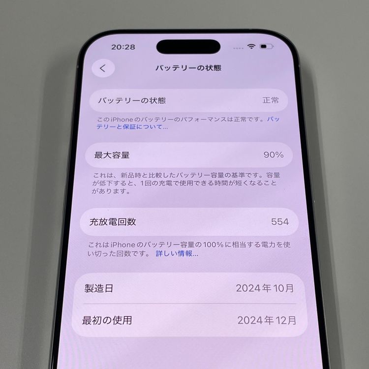 iPhone 16 Pro 512GB ۥ磻ȥ˥ SIMå