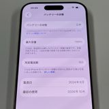 iPhone 16 Pro 128GB ǥȥ˥ SIMå
