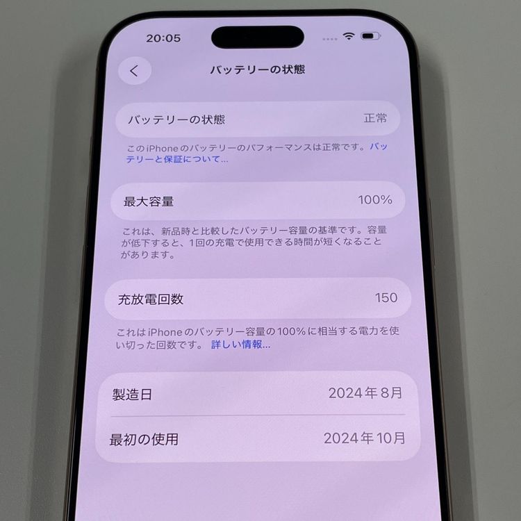 iPhone 16 Pro 128GB ǥȥ˥ SIMå