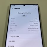 Galaxy S23 Ultra SCG20 256GB ꡼ SIMå