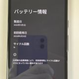 Pixel 8a Pixel 8a Obsidian SIM���å������