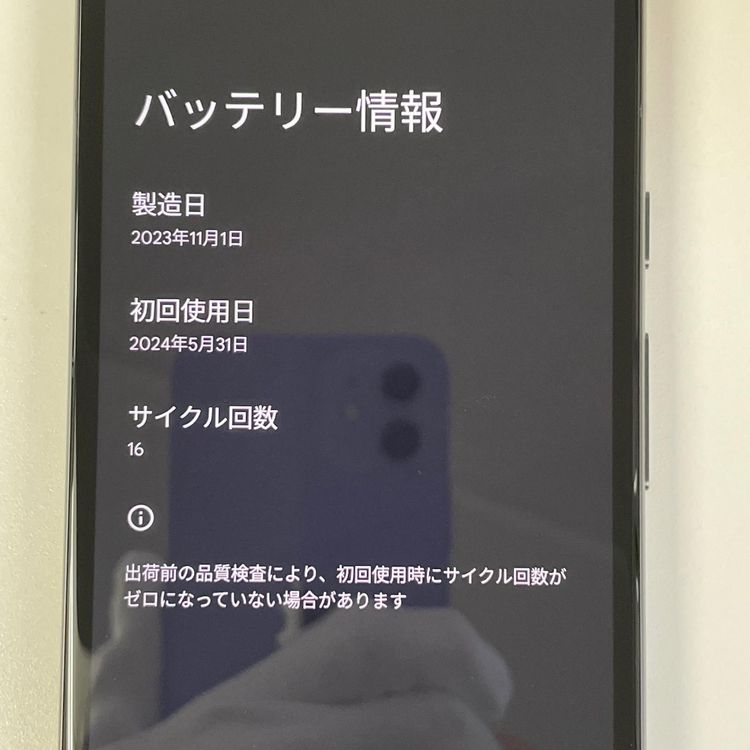 Pixel 8a Pixel 8a Obsidian SIM���å������