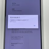 ¡ Xperia 1 II SOG01 ۥ磻 SIMå