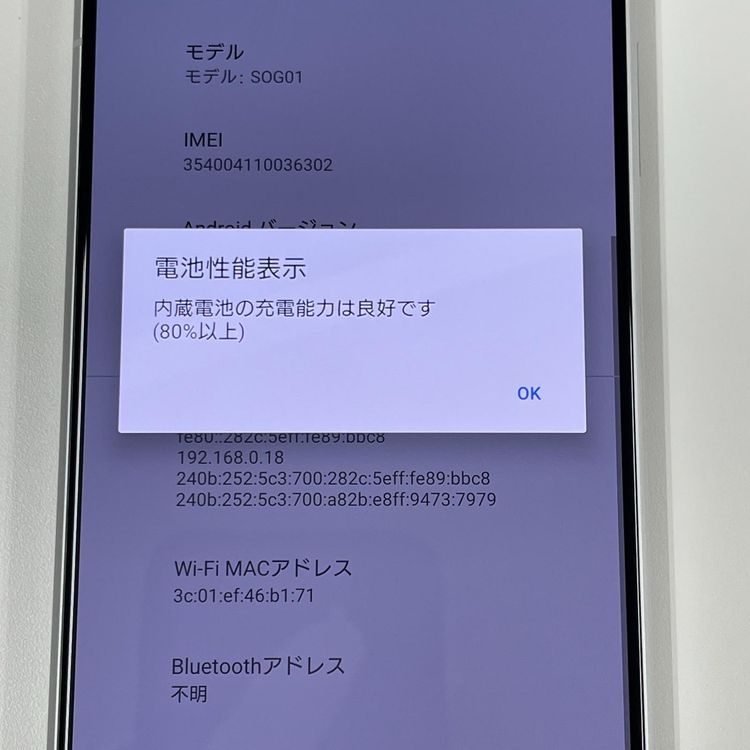 ¡ Xperia 1 II SOG01 ۥ磻 SIMå