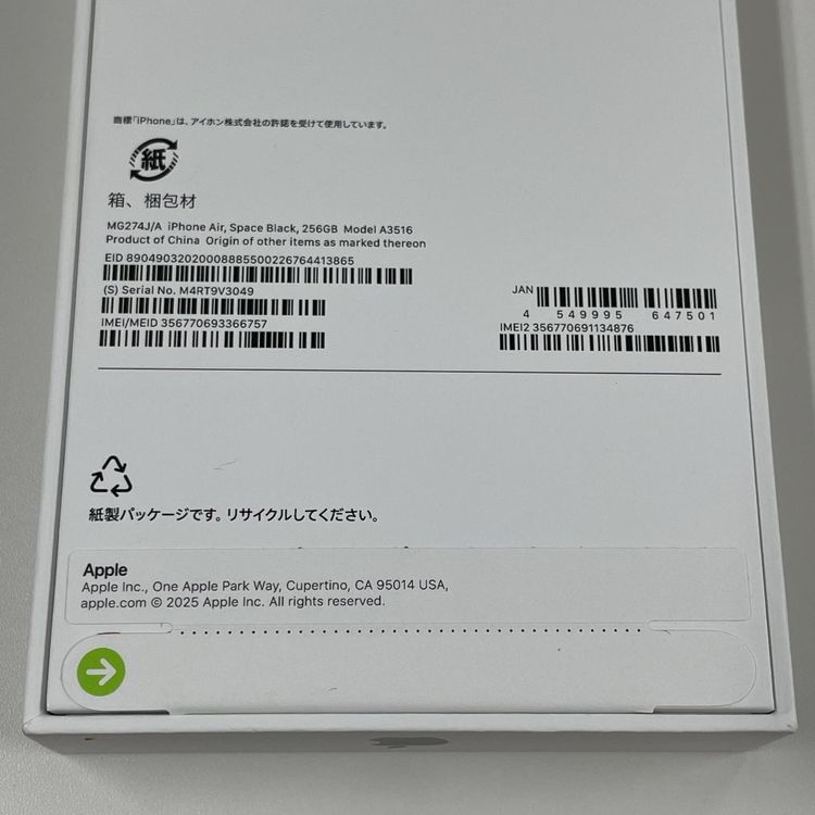 iPhone Air 256GB ڡ֥å SIMå