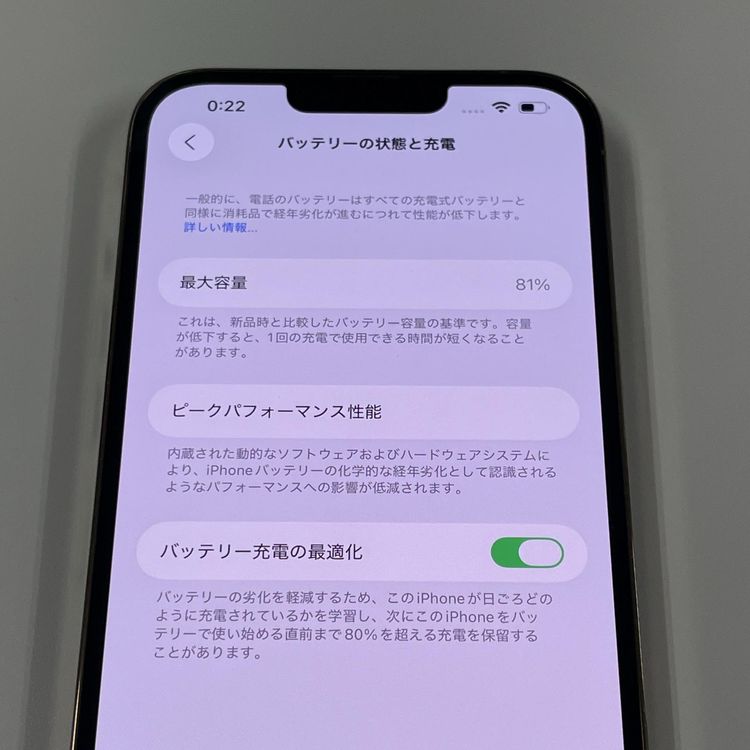 ¡ iPhone 13 Pro Max 256GB  SIMå