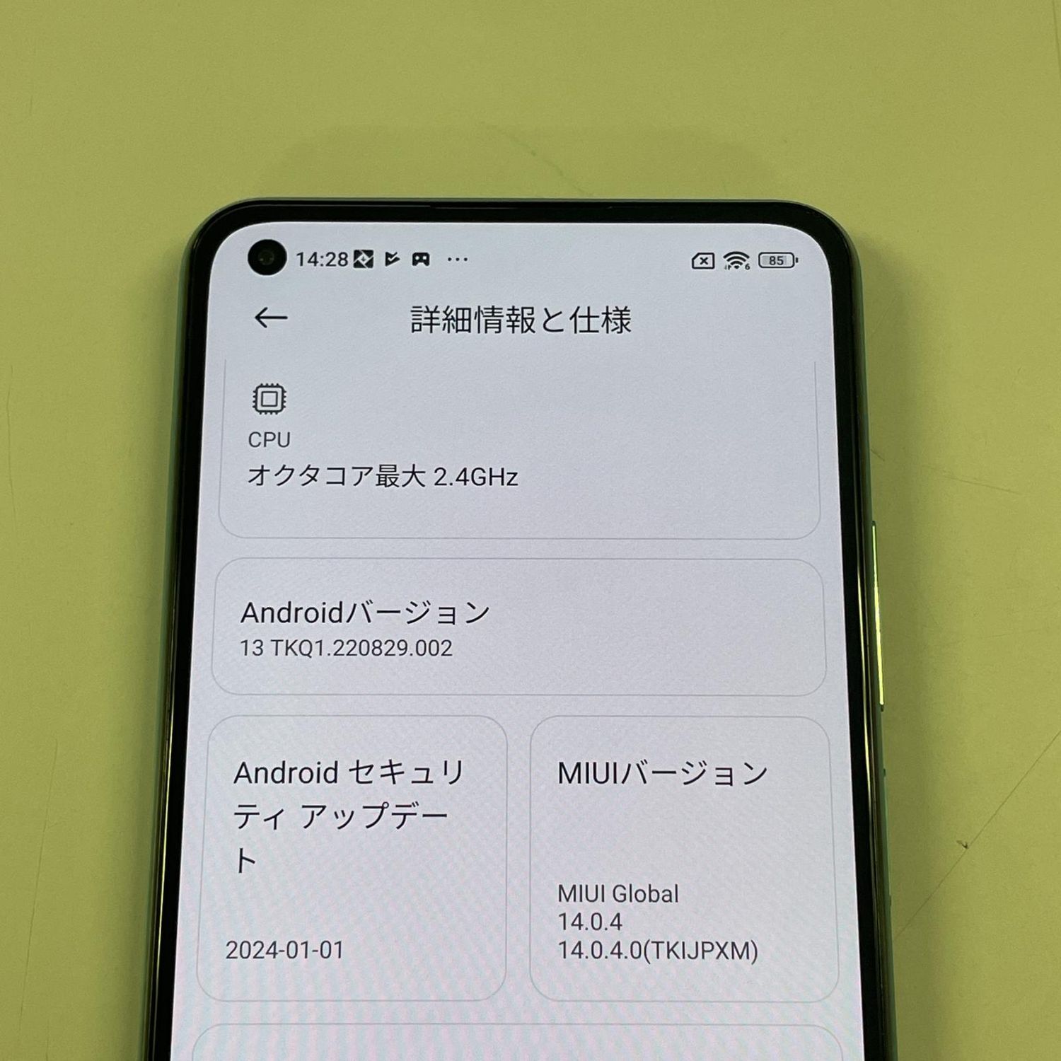ムスビー｜☆利用制限〇☆ Mi 11 Lite 5G Mi 11 Lite 5G ミント 
