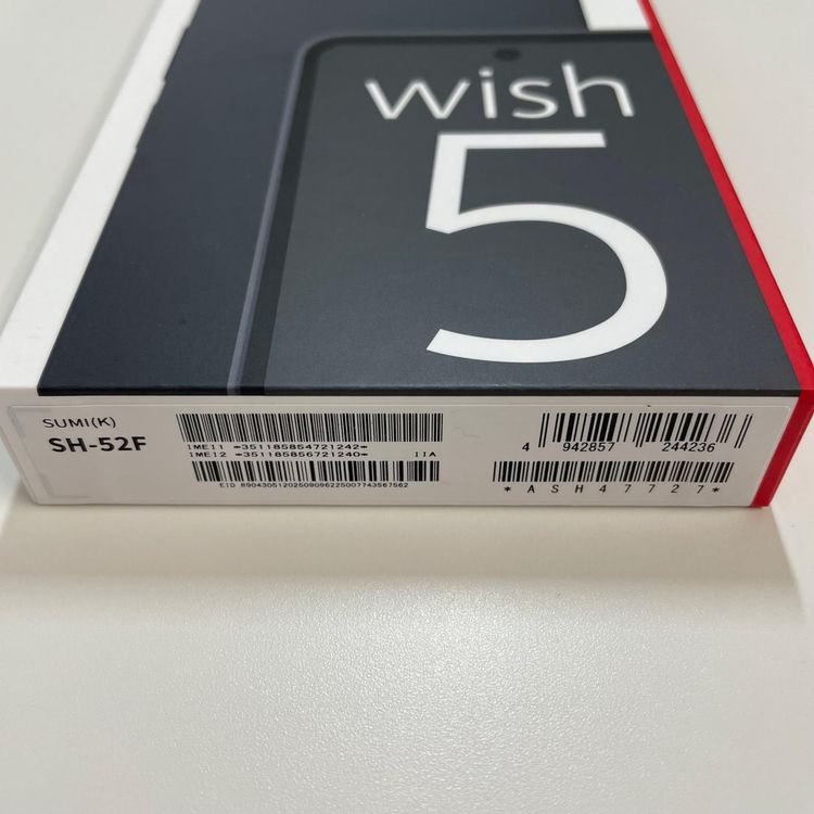 ���������¡��� AQUOS wish5 SH-52F ���� SIM���å������