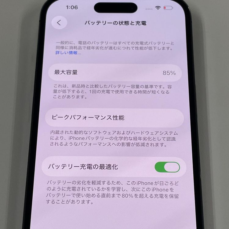 iPhone 14 Pro 256GB �ǥ����ץѡ��ץ� SIM���å������