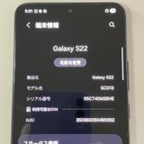 Galaxy S22 SCG13 �ե���ȥ�֥�å� SIM���å������