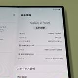 ¡ Galaxy Z Fold6 SCG28 256GB С ɥ