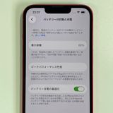 ���������¡��� iPhone 13 256GB ��å� SIM���å������