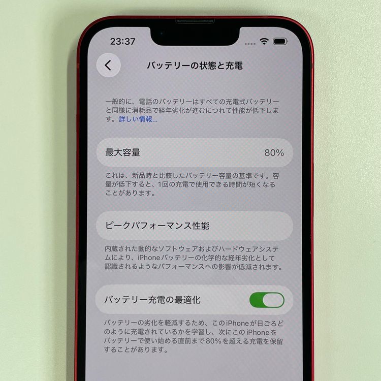 ���������¡��� iPhone 13 256GB ��å� SIM���å������