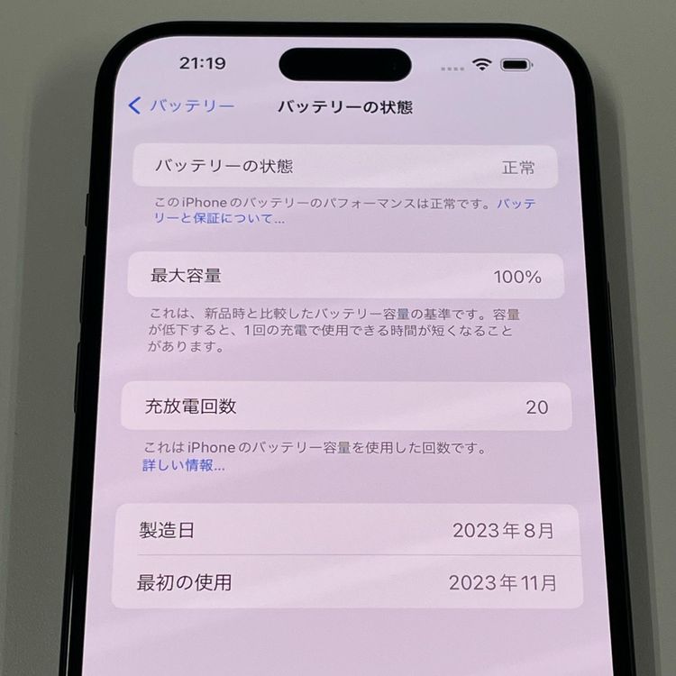 iPhone 15 Plus 128GB ֥å SIMå