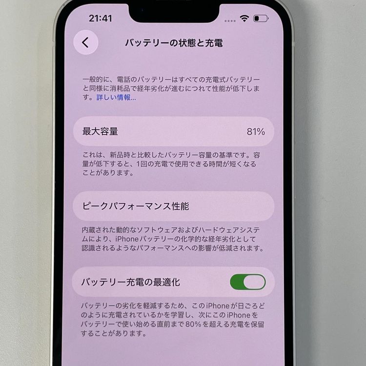 ���������¡��� iPhone 14 256GB �������饤�� SIM���å������