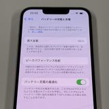 ���������¡��� iPhone 13 256GB �ԥ� SIM���å������