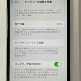 ���������¡��� iPhone SE(��2����) 128GB �ۥ磻�� SIM���å������