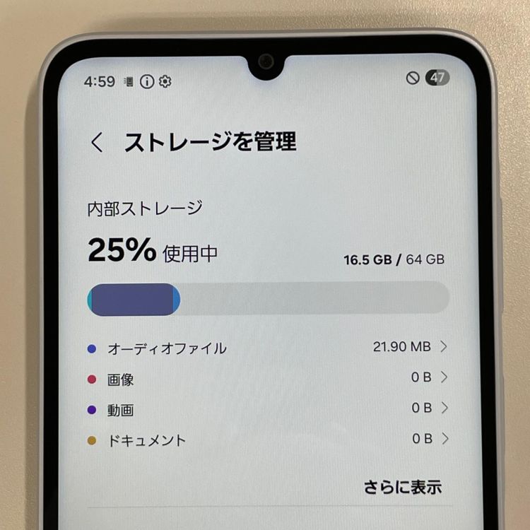 ���������¡��� Galaxy A25 5G SC-53F �饤�ȥ֥롼 SIM���å������