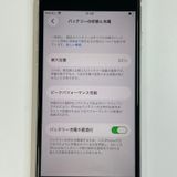 ���������¡��� iPhone SE(��3����) 64GB �������饤�� SIM���å������