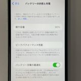 ���������¡��� iPhone SE(��2����) 64GB �ۥ磻�� SIM���å������