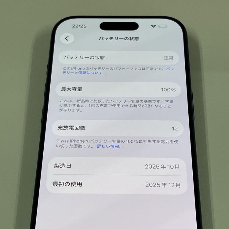 iPhone 17 Pro 256GB �ǥ����ץ֥롼 SIM���å������