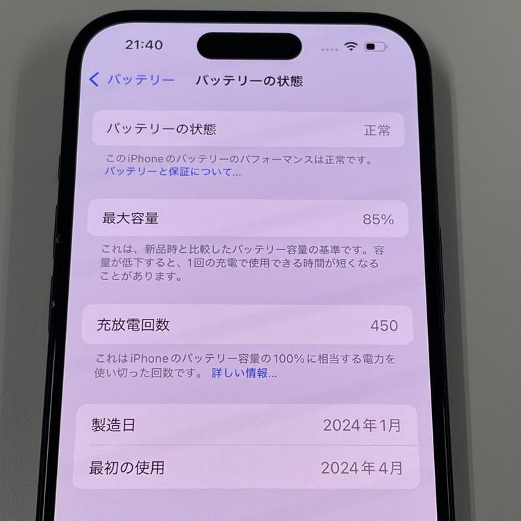 iPhone 15 128GB ֥å SIMå