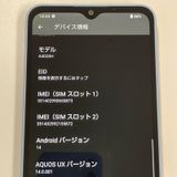 ���������¡��� AQUOS wish4 A402SH �֥롼 SIM���å������
