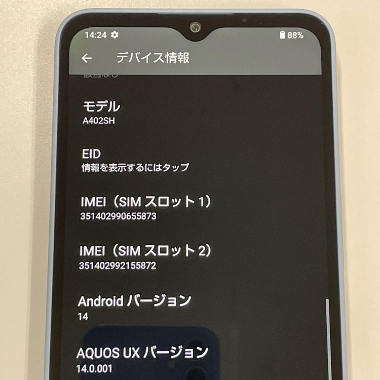 ���������¡��� AQUOS wish4 A402SH �֥롼 SIM���å������