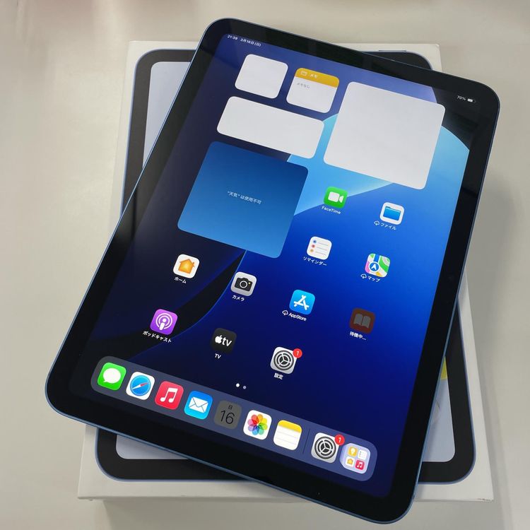 ipad air 3 64gb セルラーモデル simフリー(ロック解除済)（ipadのsim 