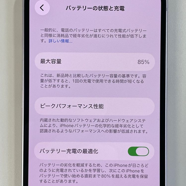 iPhone 14 256GB �ѡ��ץ� SIM���å������