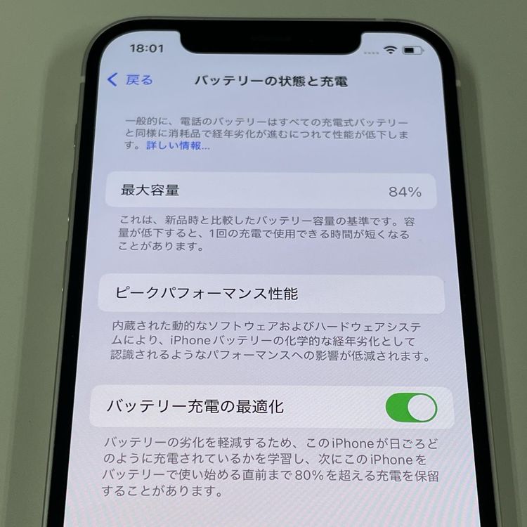 ���������¡��� iPhone 12 64GB �ۥ磻�� SIM���å������