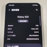 ¡ Galaxy S22 SCG13 եȥۥ磻 SIMå