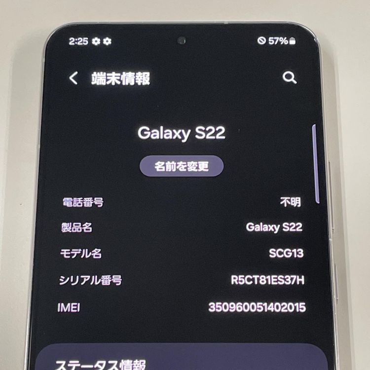 ¡ Galaxy S22 SCG13 եȥۥ磻 SIMå