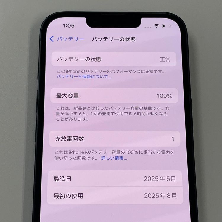 ���������¡��� iPhone 16e 128GB �֥�å� SIM���å������