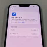 ���������¡��� iPhone 13 Pro Max 256GB ����ե����� SIM���å������