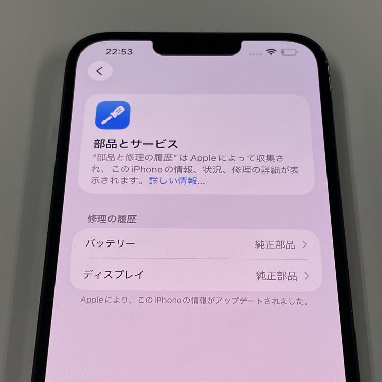 ���������¡��� iPhone 13 Pro Max 256GB ����ե����� SIM���å������