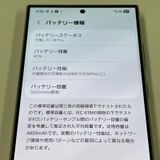 Galaxy S24 Ultra SCG26 256GB �����˥��॰�졼 SIM���å������