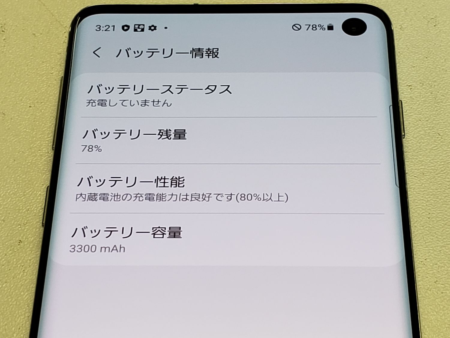 ムスビー｜☆赤ロム保証☆docomo Galaxy S10 SC-03L ホワイト SIM  