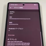 ¡ Google Pixel 6 Pixel 6 128GB Kinda Coral SIMå