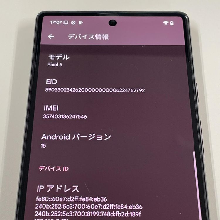 ¡ Google Pixel 6 Pixel 6 128GB Kinda Coral SIMå